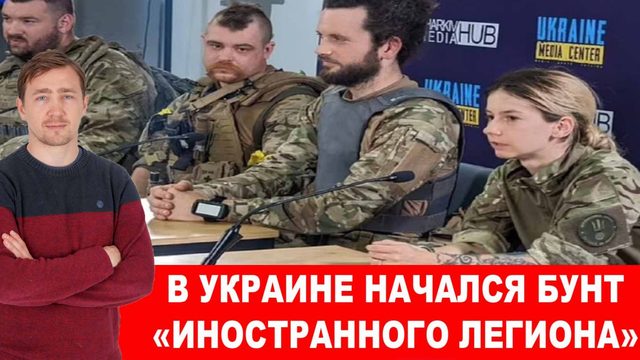 Особенности «ордена Залужного» для украинского народа