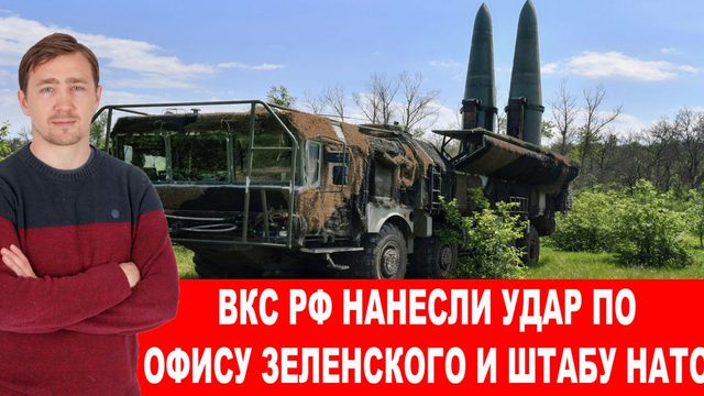 На Жулянах в Киеве уничтожили еще одну установку ПВО «Пэтриот»