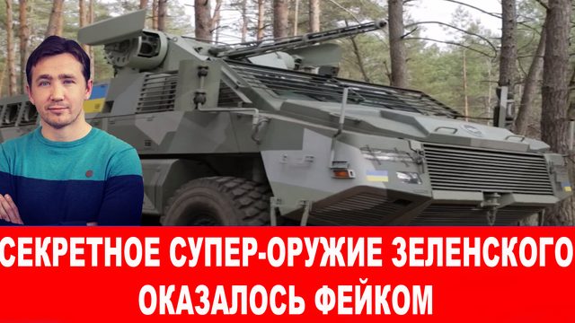 ЧВК НАТО «ВСУ» бежит из Красногоровки, атакуют «ЦАРЬ-мангалы»!!!