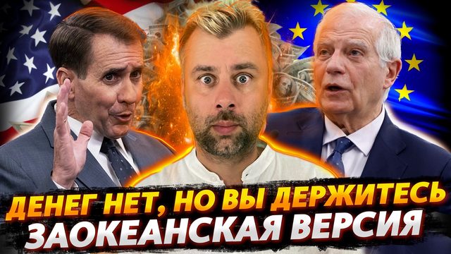 ПЕРЕМЕНЫ ГРЯДУТ В ЕДИНОМ САДУ БОРРЕЛЯ | БАНКОПАД - ЭТО НОВЫЙ ТРЕНД