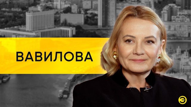 Елена Вавилова: арест ФБР после 23 лет работы в разведке /// ЭМПАТИЯ МАНУЧИ