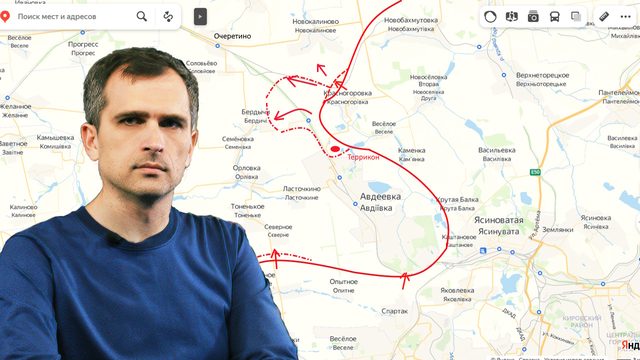 Война на Украине (11.10.23): Авдеевская наступательная операция ВС РФ, обстановка на фронтах
