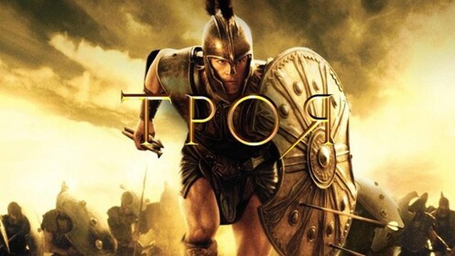 Троя | Troy (2004)