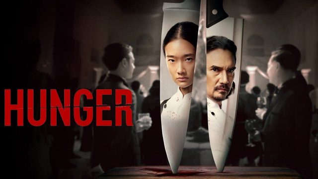 Голод | Hunger (2023)