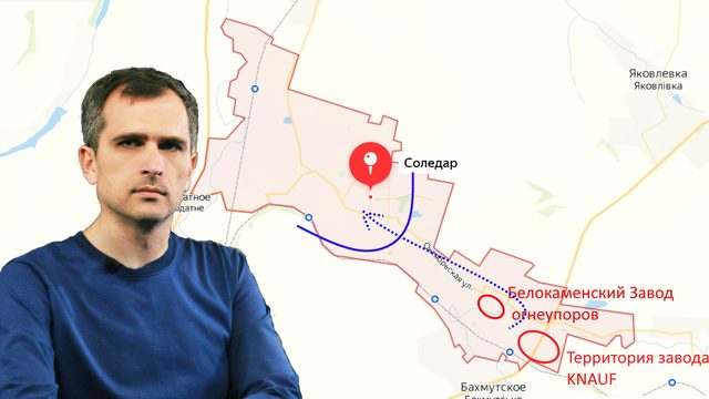 Война на Украине (10.08.22 на 14:00): Наступление Союзных сил - Соледар, Бахмут, Горловка