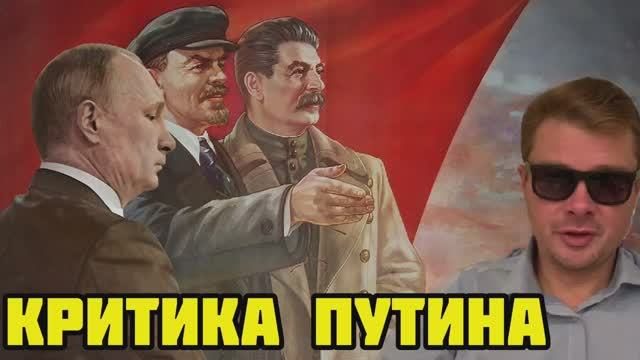 Почему Сталин не любил подлиз и льстецов