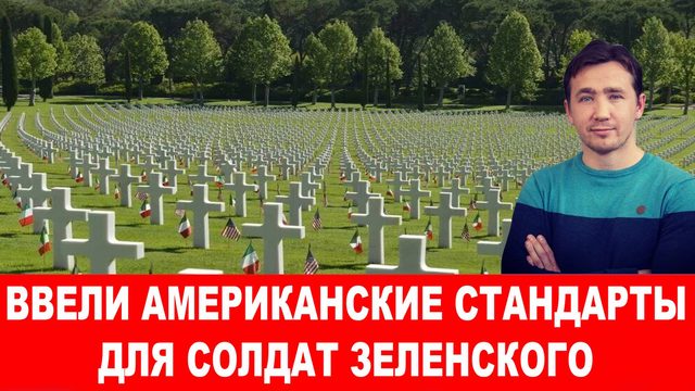 Секретное соглашение Илона Маска с Евросоюзом