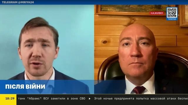 ОБРУШЕНИЕ РЕЖИМА ЗЕЛЕНСКОГО // эфир на канале МРИЯ