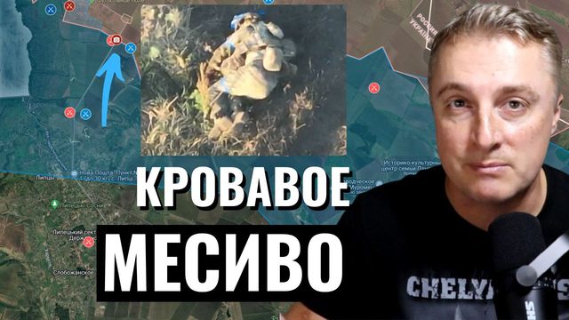 Украинский фронт - кровавое месиво у Липцы. Ахтубинск и ПВО. Старомайорское ВСЕ. 11 июня 2024