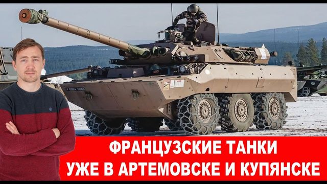 Крах НАТО и Зеленского в ООН с «геноцидом»