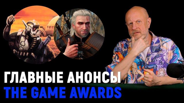 Alan Wake 2, новая DUNE, Ведьмак-онлайн, Halo Infinite и боевые пингвины | Опергеймер