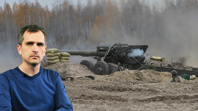 Война на Украине: Почему в ВСУ возник «снарядный голод» и как страны НАТО помогают его преодолеть