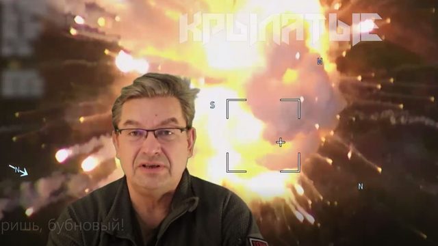 Горишь, бубновый!