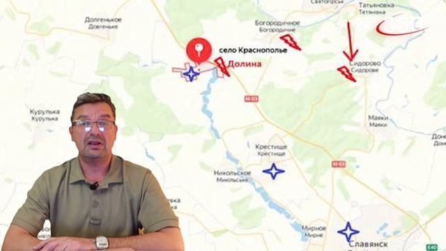 Онуфриенко на 360