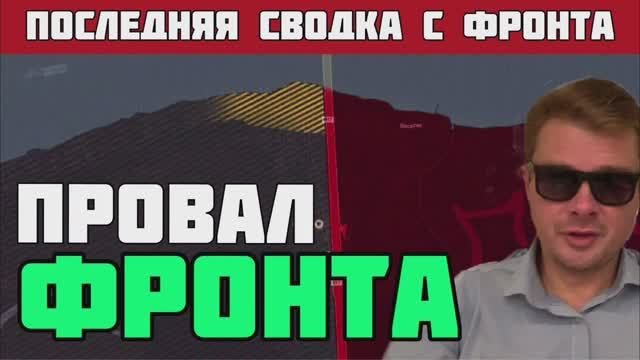 ВСУ укрепляет оборону на Волыни и в Полесье. Армия России атакует на северо-востоке?Сводка за 1 июля