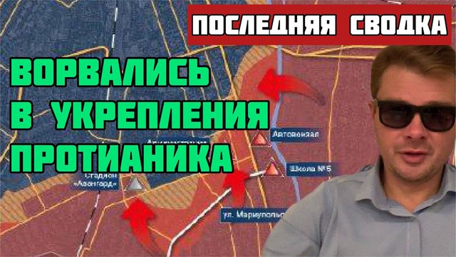 БЕЗУМНОЕ РЕШЕНИЕ ЗЕЛЕНСКОГО. Огромные потери. РЫВОК ЧЕРЕЗ ФРОНТ. Ночной кошмар Украины