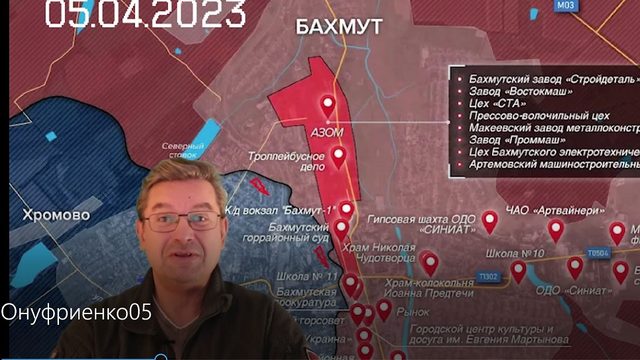 Итоги 5 апреля