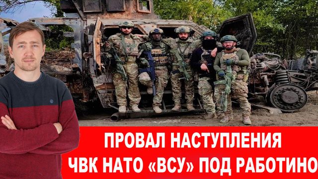 Спикер «ВСУ» подтвердил наличие нацистов в рядах НАТОвских прокси-войск