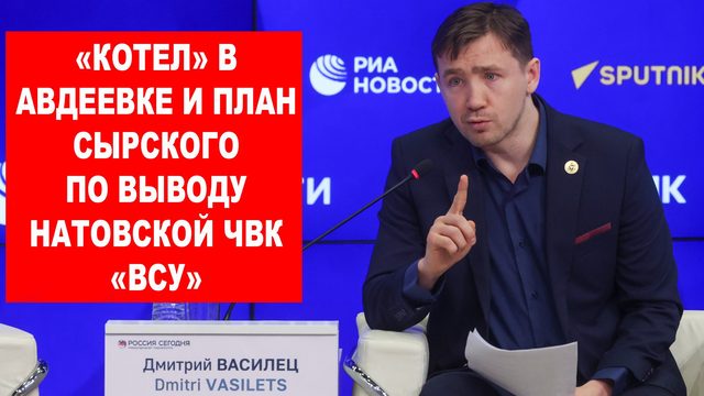 Дорога смерти с 8-го микрорайона Авдеевки и новый «орден» на стену