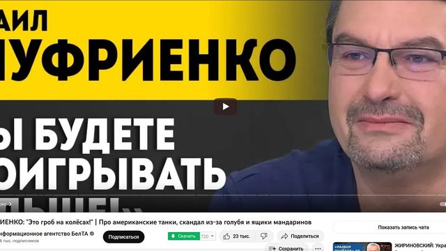 Это гроб на колёсах!