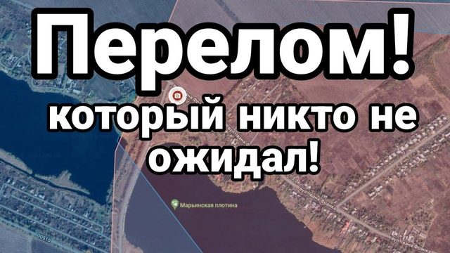 ПЕРЕЛ0М!