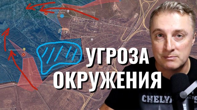 Украинский фронт - прорыв на юге Авдеевки у Царской Охоты. 20 января 2024