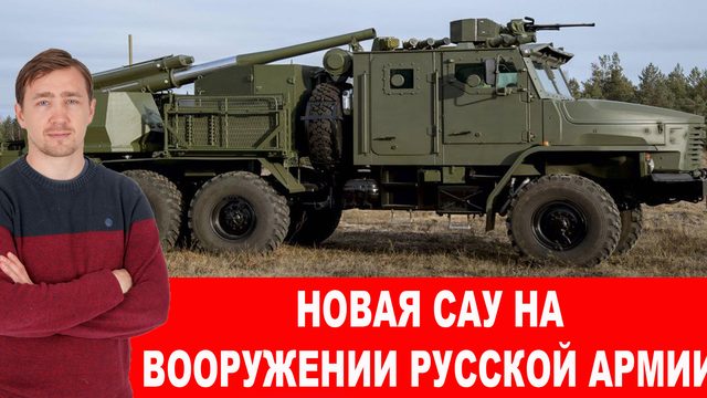 Русская армия наступает под Купянском, режим Зеленского эвакуируется