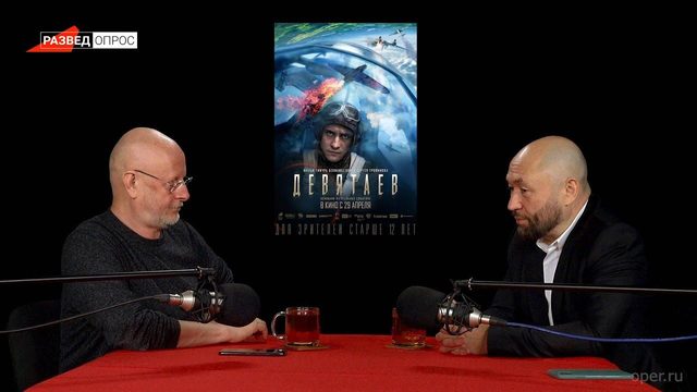 Тимур Бекмамбетов про фильм "Девятаев"