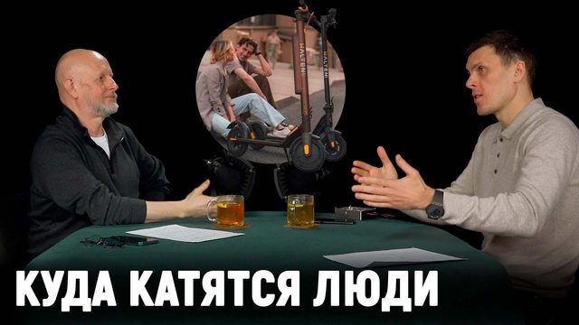 Об инновационных электросамокатах Halten от российских инженеров для детей и взрослых