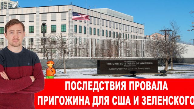 Что ждет Пригожина в Беларуси