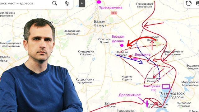 Война на Украине (08.07.22 на 20:00): Северск-Соледар-Бахмут, наступление Союзных сил продолжается