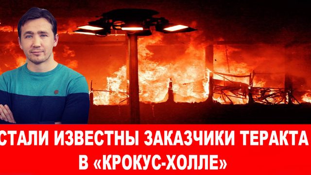 На допросах ФСБ террористы уже рассказали все