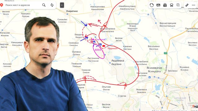 Война на Украине (20.10.23): Обстановка на фронтах: Авдеевка, Херсон, Юг, Артемовск, Купянск