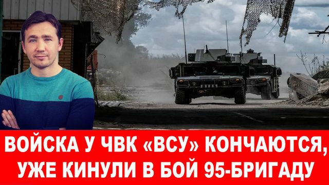 За сдачу Нью-Йорка перед выборами в США с Зеленского спросят