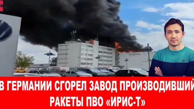 В ГУР Зеленского признались, что Русскую армию победить не получится