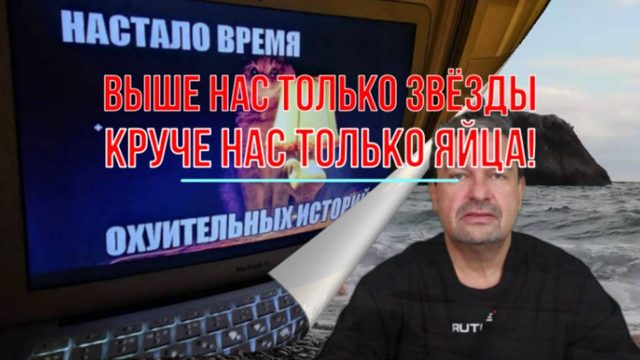Круче спецслужб Израиля только яйца