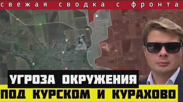 Второе дыхание российского наступления под Красноармейском 🔴Сводка за 11-09-2024