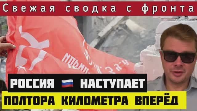 Украинский фронт - Армия России ворвалась в Авдеевку. ВСУ теряют плацдарм на Днепре. Большие потери