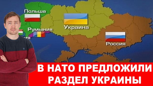 В России показали трофейную НАТОвскую технику