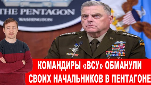 Колонна ВСУ из 80 бронемашин практически уничтожена возле Работино