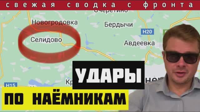 Сводка за 29 мая🔴Россия нанесла удары по пунктам дислокации иностранцев на Украине. Прорыв фронта