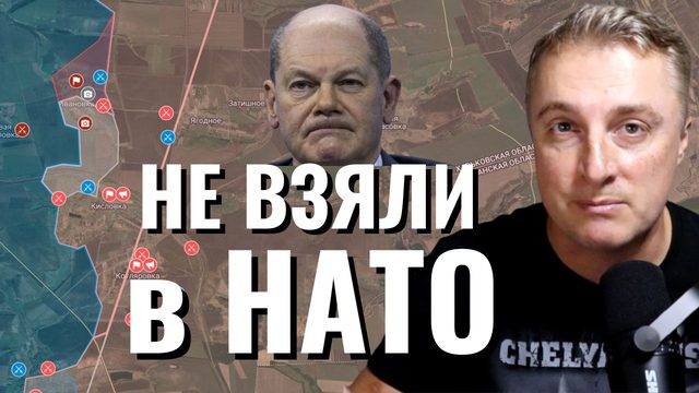 Украинский фронт - в НАТО через 30 лет. Взяли Ивановку. Флаг в Белогоровке. 27 мая 2024
