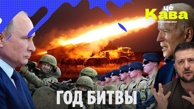 Год битвы! Санкции и мирный план Китая! Приднестровье на грани?
