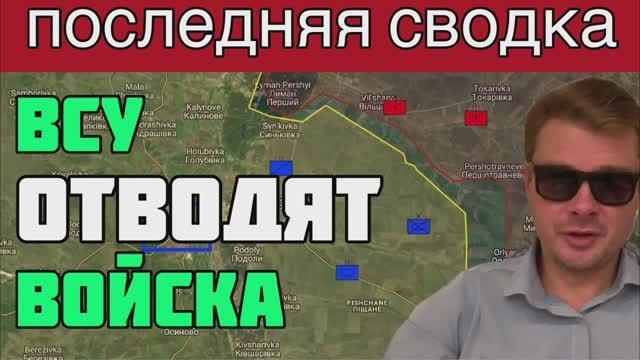 ВСУ переносят направление главного удара. РУССКИЕ НЕ ОТСТУПАЮТ. Новые пленные ВСУ. Свежая сводка