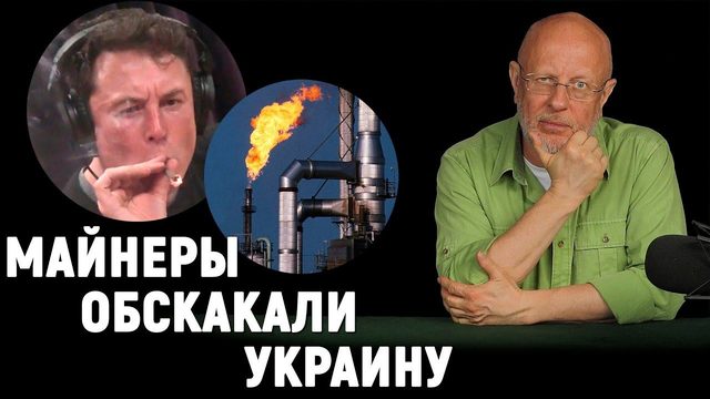 Телевизоры дорожают, Илон Маск и российский газ, космическая цензура | В цепких лапах