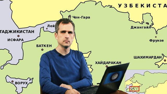 Киргизо-Таджикской войны не будет: но проблему решать надо и это решение УЖЕ есть