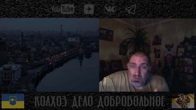 Просыпаются киевляне или еще спят как думаете .mp4