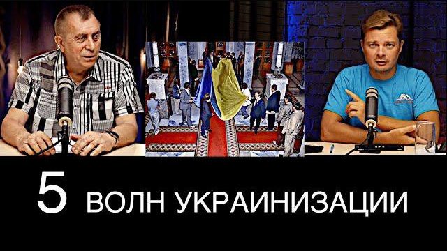 Русских в Украине никто не защищает ⚠️ Председатель Русских общин Константин Шуров