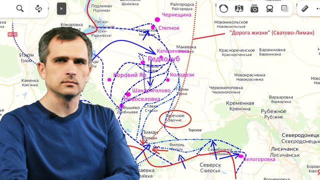Война на Украине (01.10.22): Наши войска покинули Лиман