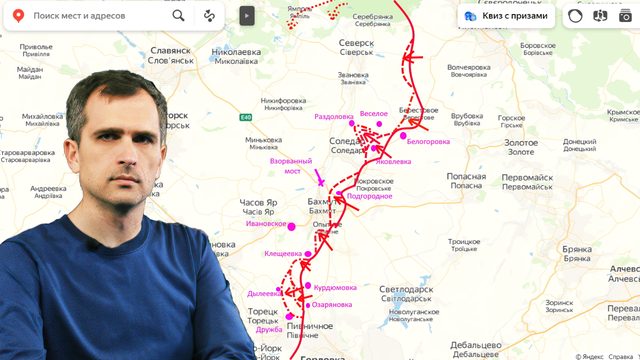 Война на Украине (19.12-25.12.22): Купянск, Торецк - ВС РФ расширяют фронт своего наступления